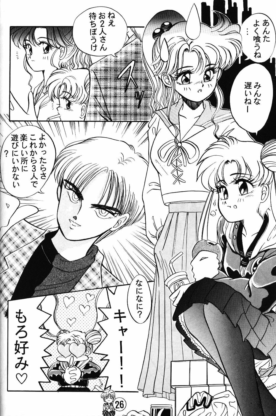 (CR13) [Tenny Le Tai (R-Koga, Pia Pia)] Silky Moon (Bishoujo Senshi Sailor Moon) page 26 full