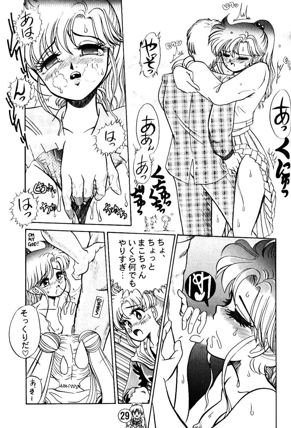 (CR13) [Tenny Le Tai (R-Koga, Pia Pia)] Silky Moon (Bishoujo Senshi Sailor Moon) page 29 full