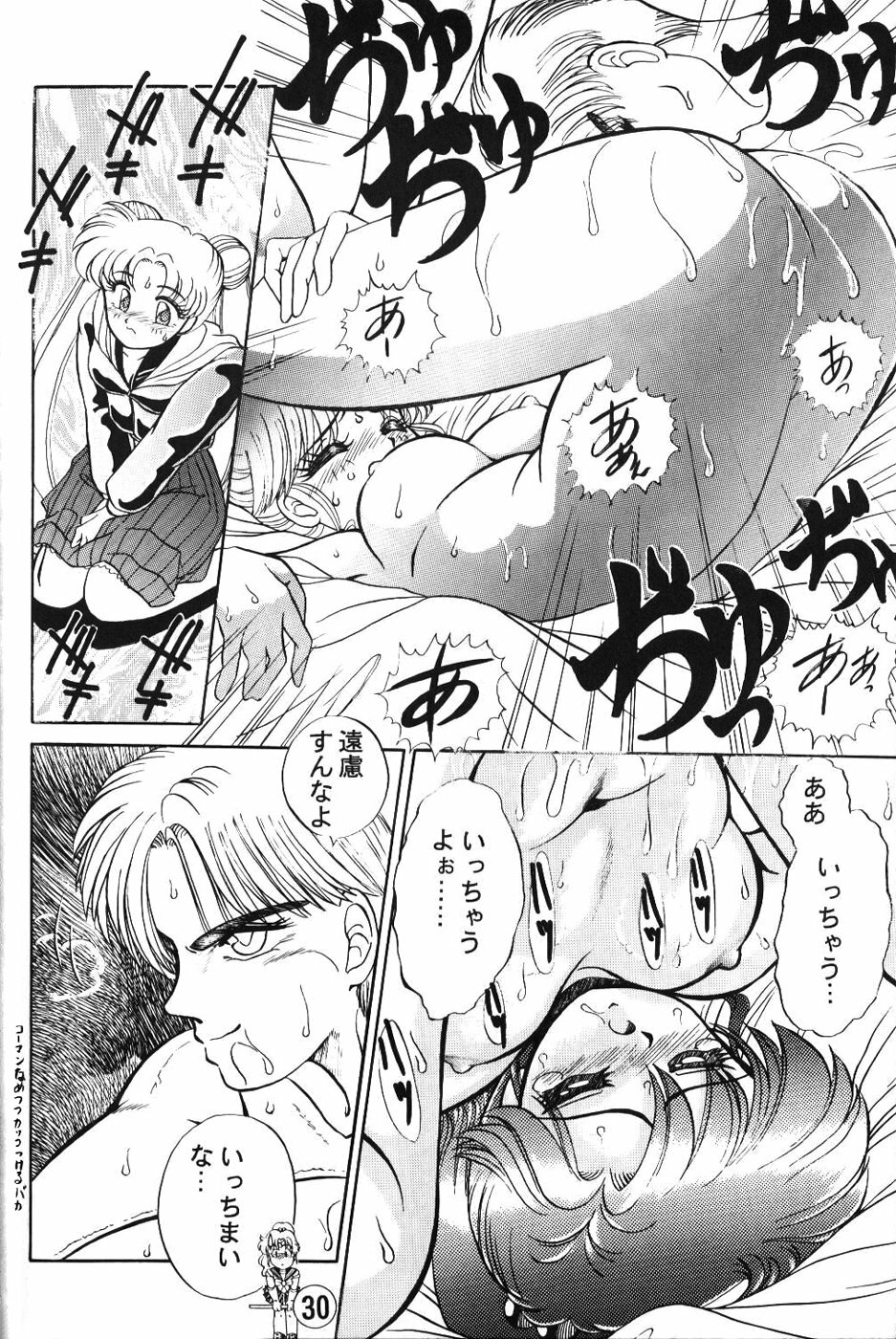 (CR13) [Tenny Le Tai (R-Koga, Pia Pia)] Silky Moon (Bishoujo Senshi Sailor Moon) page 30 full