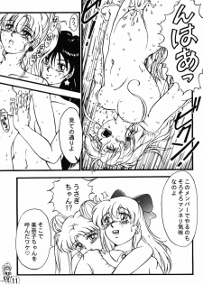 (CR13) [Tenny Le Tai (R-Koga, Pia Pia)] Silky Moon (Bishoujo Senshi Sailor Moon) - page 11