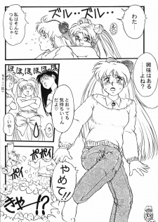 (CR13) [Tenny Le Tai (R-Koga, Pia Pia)] Silky Moon (Bishoujo Senshi Sailor Moon) - page 12