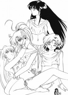 (CR13) [Tenny Le Tai (R-Koga, Pia Pia)] Silky Moon (Bishoujo Senshi Sailor Moon) - page 24