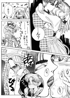 (CR13) [Tenny Le Tai (R-Koga, Pia Pia)] Silky Moon (Bishoujo Senshi Sailor Moon) - page 28