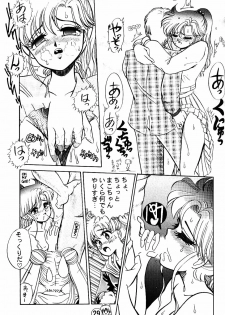(CR13) [Tenny Le Tai (R-Koga, Pia Pia)] Silky Moon (Bishoujo Senshi Sailor Moon) - page 29