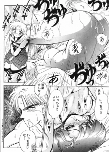 (CR13) [Tenny Le Tai (R-Koga, Pia Pia)] Silky Moon (Bishoujo Senshi Sailor Moon) - page 30