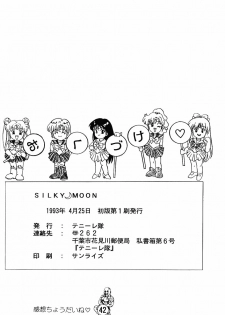 (CR13) [Tenny Le Tai (R-Koga, Pia Pia)] Silky Moon (Bishoujo Senshi Sailor Moon) - page 42