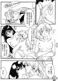 (CR13) [Tenny Le Tai (R-Koga, Pia Pia)] Silky Moon (Bishoujo Senshi Sailor Moon) - page 8