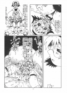 (C56) [P Shoukai (Various)] Momo-an Kai - page 12