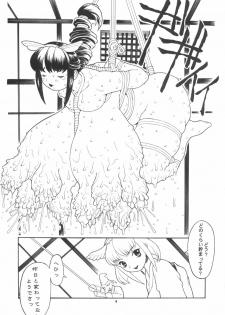 (C56) [P Shoukai (Various)] Momo-an Kai - page 5