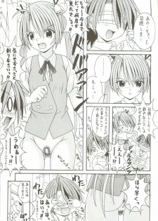 (C70) [A-I-U SHOW COMMUNICATION (Aiu Kaho)] NEGIMAX! 2 (Mahou Sensei Negima!) - page 10