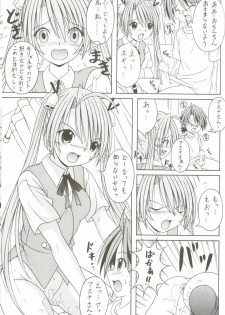 (C70) [A-I-U SHOW COMMUNICATION (Aiu Kaho)] NEGIMAX! 2 (Mahou Sensei Negima!) - page 14
