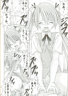 (C70) [A-I-U SHOW COMMUNICATION (Aiu Kaho)] NEGIMAX! 2 (Mahou Sensei Negima!) - page 17