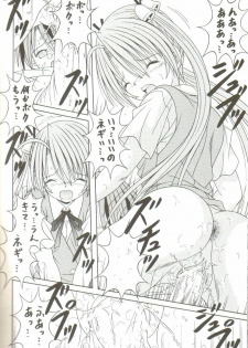 (C70) [A-I-U SHOW COMMUNICATION (Aiu Kaho)] NEGIMAX! 2 (Mahou Sensei Negima!) - page 21