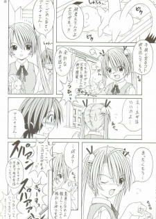 (C70) [A-I-U SHOW COMMUNICATION (Aiu Kaho)] NEGIMAX! 2 (Mahou Sensei Negima!) - page 23
