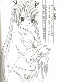 (C70) [A-I-U SHOW COMMUNICATION (Aiu Kaho)] NEGIMAX! 2 (Mahou Sensei Negima!) - page 25