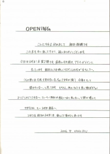 (C70) [A-I-U SHOW COMMUNICATION (Aiu Kaho)] NEGIMAX! 2 (Mahou Sensei Negima!) - page 3