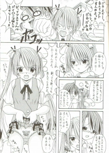 (C70) [A-I-U SHOW COMMUNICATION (Aiu Kaho)] NEGIMAX! 2 (Mahou Sensei Negima!) - page 8