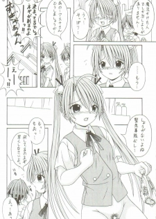 (C70) [A-I-U SHOW COMMUNICATION (Aiu Kaho)] NEGIMAX! 2 (Mahou Sensei Negima!) - page 9