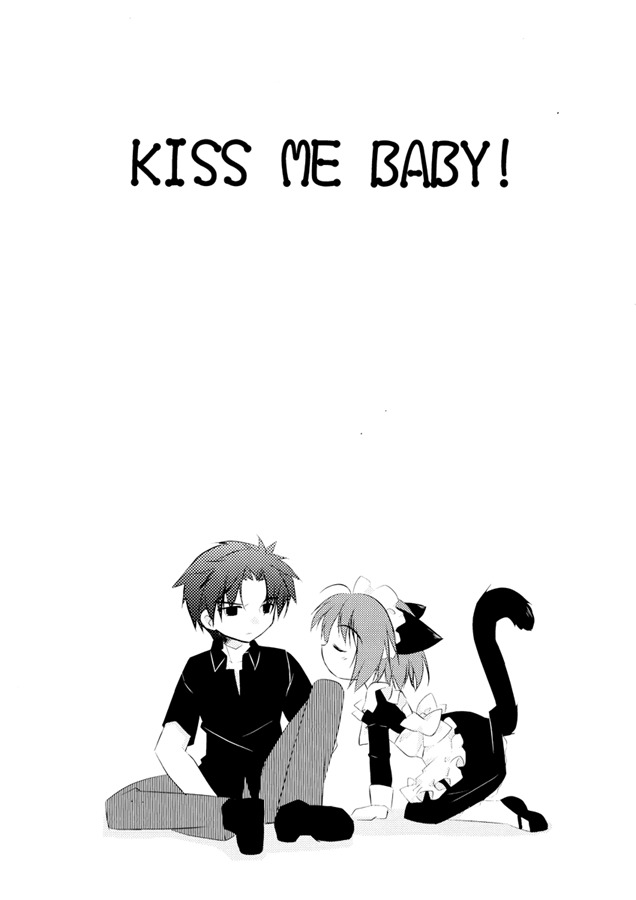 (C68) [Hyoujou Oukoku (Minaduki Haruka)] Kiss me Baby! page 2 full