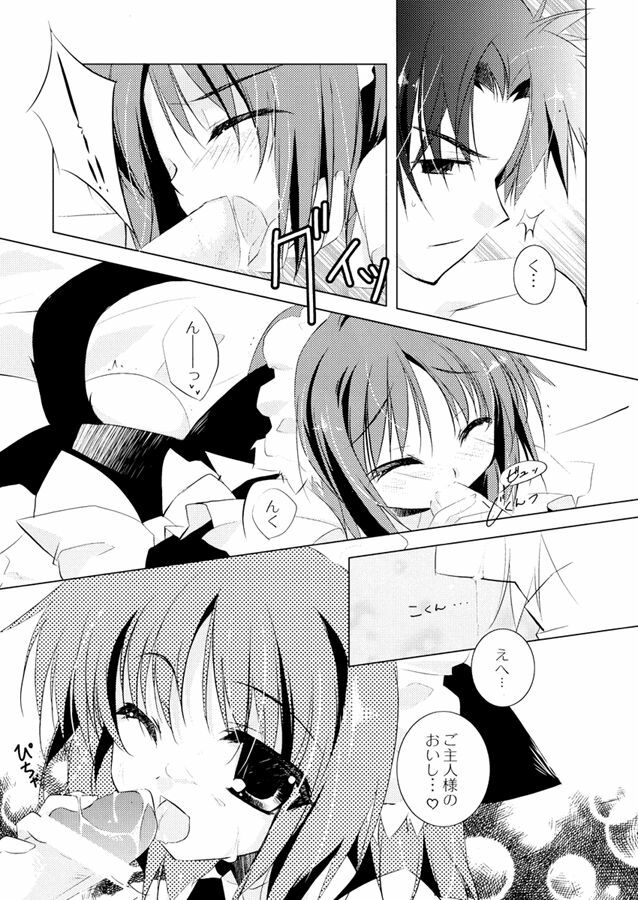 (C68) [Hyoujou Oukoku (Minaduki Haruka)] Kiss me Baby! page 8 full