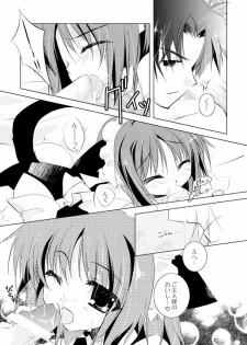 (C68) [Hyoujou Oukoku (Minaduki Haruka)] Kiss me Baby! - page 8