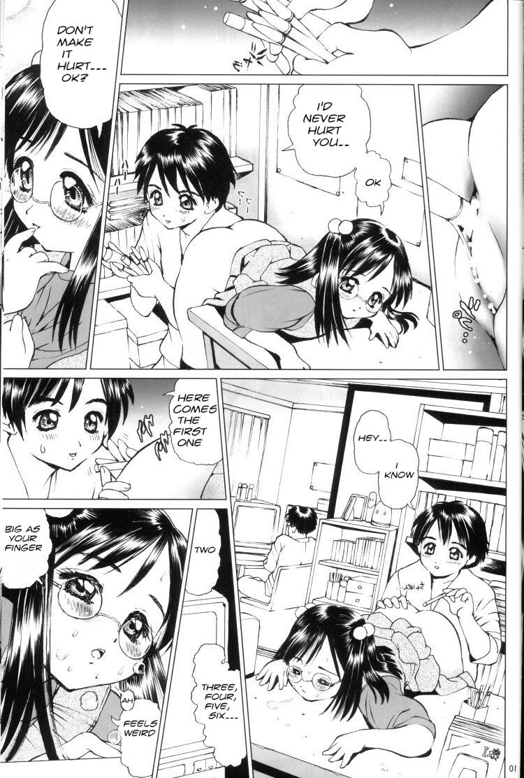 Fun at Home [English] [Rewrite] [olddog51] page 9 full