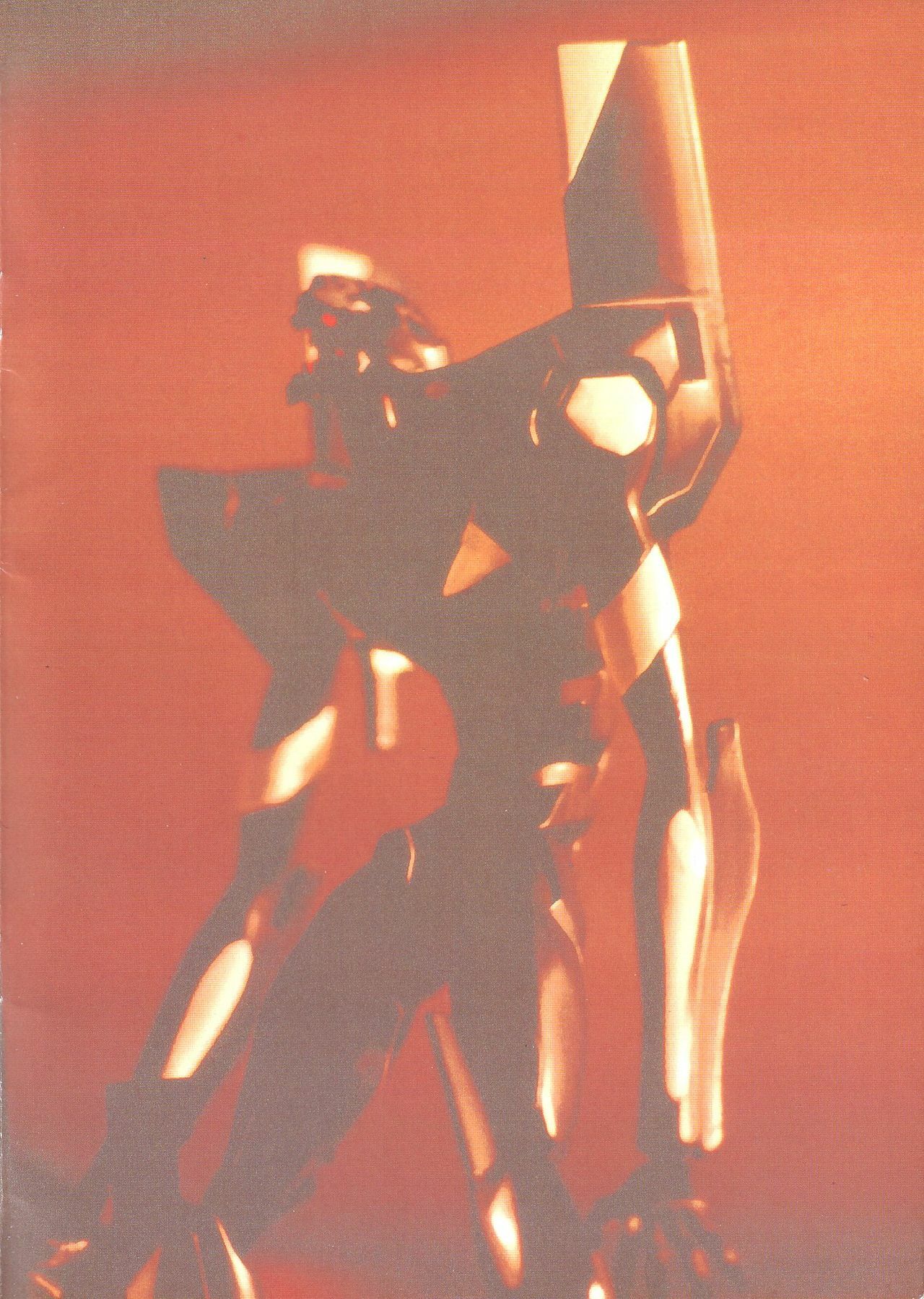 (C53) [Studio Kouroumu (Katase Shou)] Katase Seiyaku Ebaferumin (Neon Genesis Evangelion) page 2 full