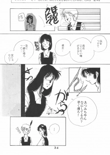 [Studio Retake (Various)] PAPIIT Vol.2 - page 35