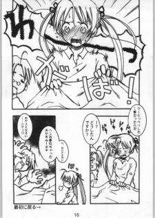(C65) [Kiss Cube (Serikawa Kazumi)] Momorio Yuugi (Mahou Sensei Negima) - page 9