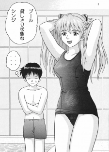 (C68) [Taishita Shoten (Taishita Monda)] Koko Made Oide (Neon Genesis Evangelion) - page 2