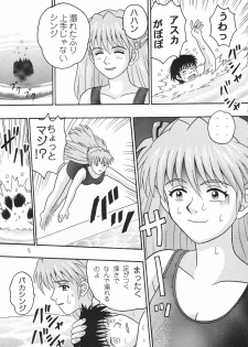 (C68) [Taishita Shoten (Taishita Monda)] Koko Made Oide (Neon Genesis Evangelion) - page 4