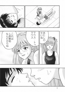 (C68) [Taishita Shoten (Taishita Monda)] Koko Made Oide (Neon Genesis Evangelion) - page 5