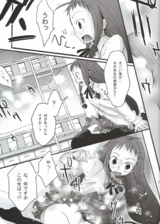 (C68) [X-10SION (10-Shion)] Bukuma! 2 (Mahou Sensei Negima!) - page 16