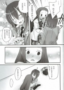 (C68) [X-10SION (10-Shion)] Bukuma! 2 (Mahou Sensei Negima!) - page 28