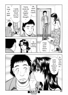 [Mori Takuya] Dame tte Ittanoni Ch. 2-4 [English] [Overlook] - page 27