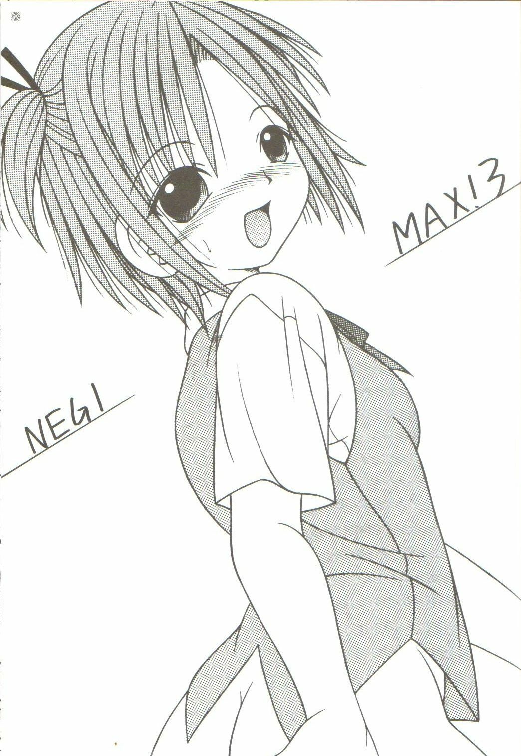 (C71) [A-I-U SHOW COMMUNICATION (Aiu Kaho)] NEGIMAX! 3 (Mahou Sensei Negima!) page 2 full