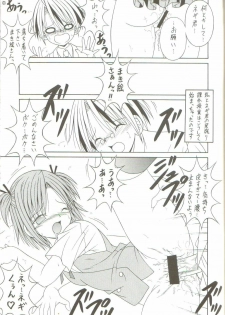 (C71) [A-I-U SHOW COMMUNICATION (Aiu Kaho)] NEGIMAX! 3 (Mahou Sensei Negima!) - page 10