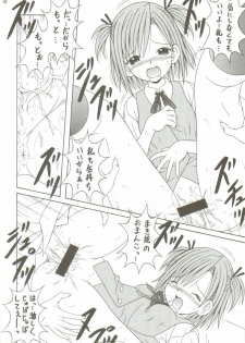 (C71) [A-I-U SHOW COMMUNICATION (Aiu Kaho)] NEGIMAX! 3 (Mahou Sensei Negima!) - page 11