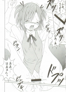 (C71) [A-I-U SHOW COMMUNICATION (Aiu Kaho)] NEGIMAX! 3 (Mahou Sensei Negima!) - page 13