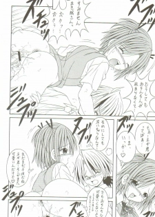 (C71) [A-I-U SHOW COMMUNICATION (Aiu Kaho)] NEGIMAX! 3 (Mahou Sensei Negima!) - page 15