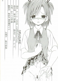 (C71) [A-I-U SHOW COMMUNICATION (Aiu Kaho)] NEGIMAX! 3 (Mahou Sensei Negima!) - page 17