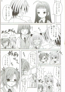 (C71) [A-I-U SHOW COMMUNICATION (Aiu Kaho)] NEGIMAX! 3 (Mahou Sensei Negima!) - page 6