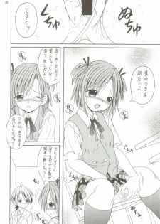 (C71) [A-I-U SHOW COMMUNICATION (Aiu Kaho)] NEGIMAX! 3 (Mahou Sensei Negima!) - page 7
