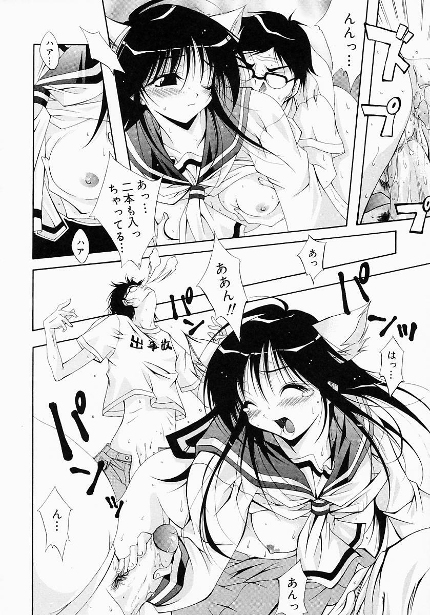 [Inui Sekihiko] Fiesta!! page 127 full