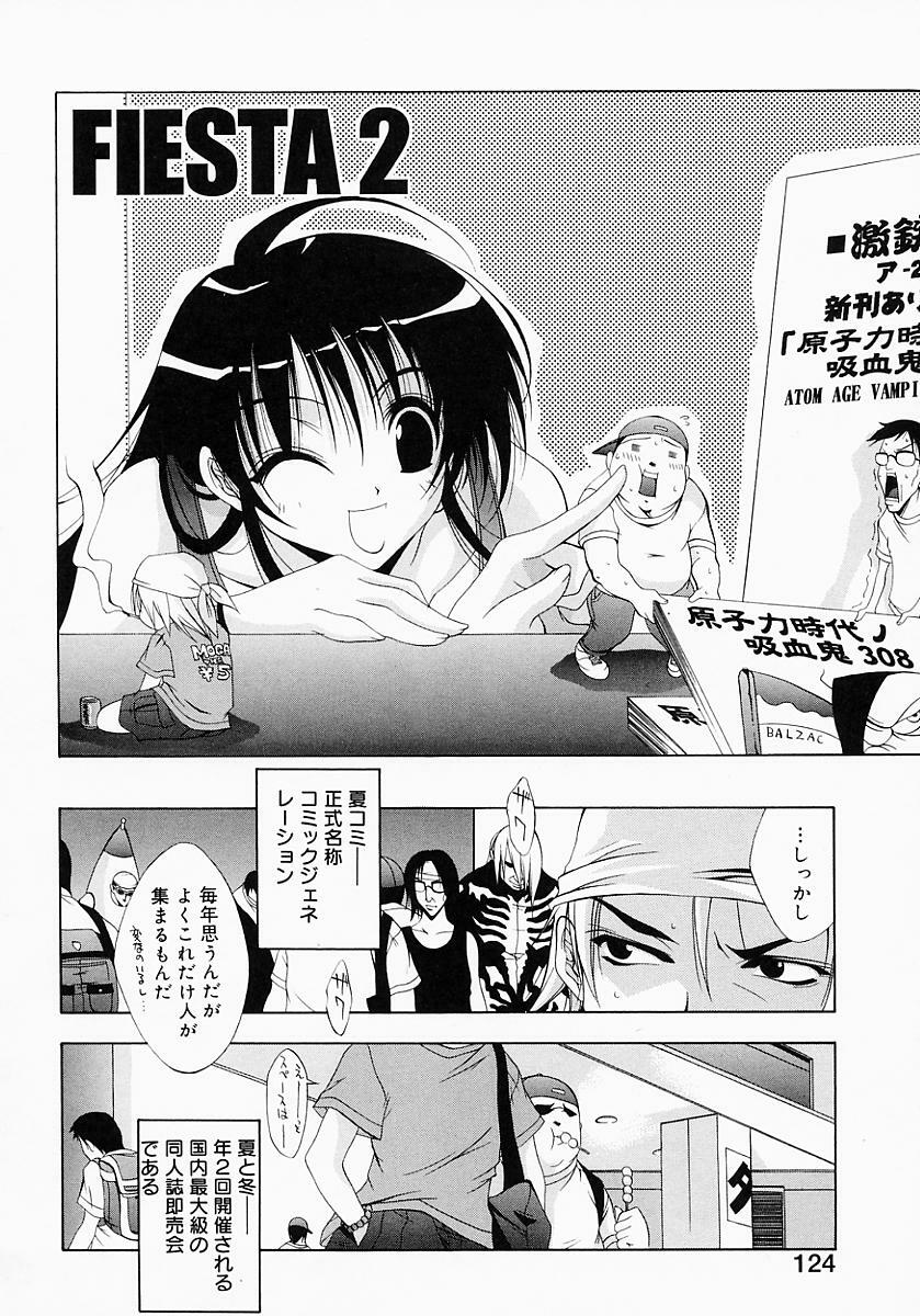 [Inui Sekihiko] Fiesta!! page 131 full