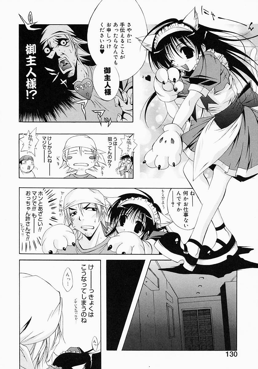 [Inui Sekihiko] Fiesta!! page 137 full
