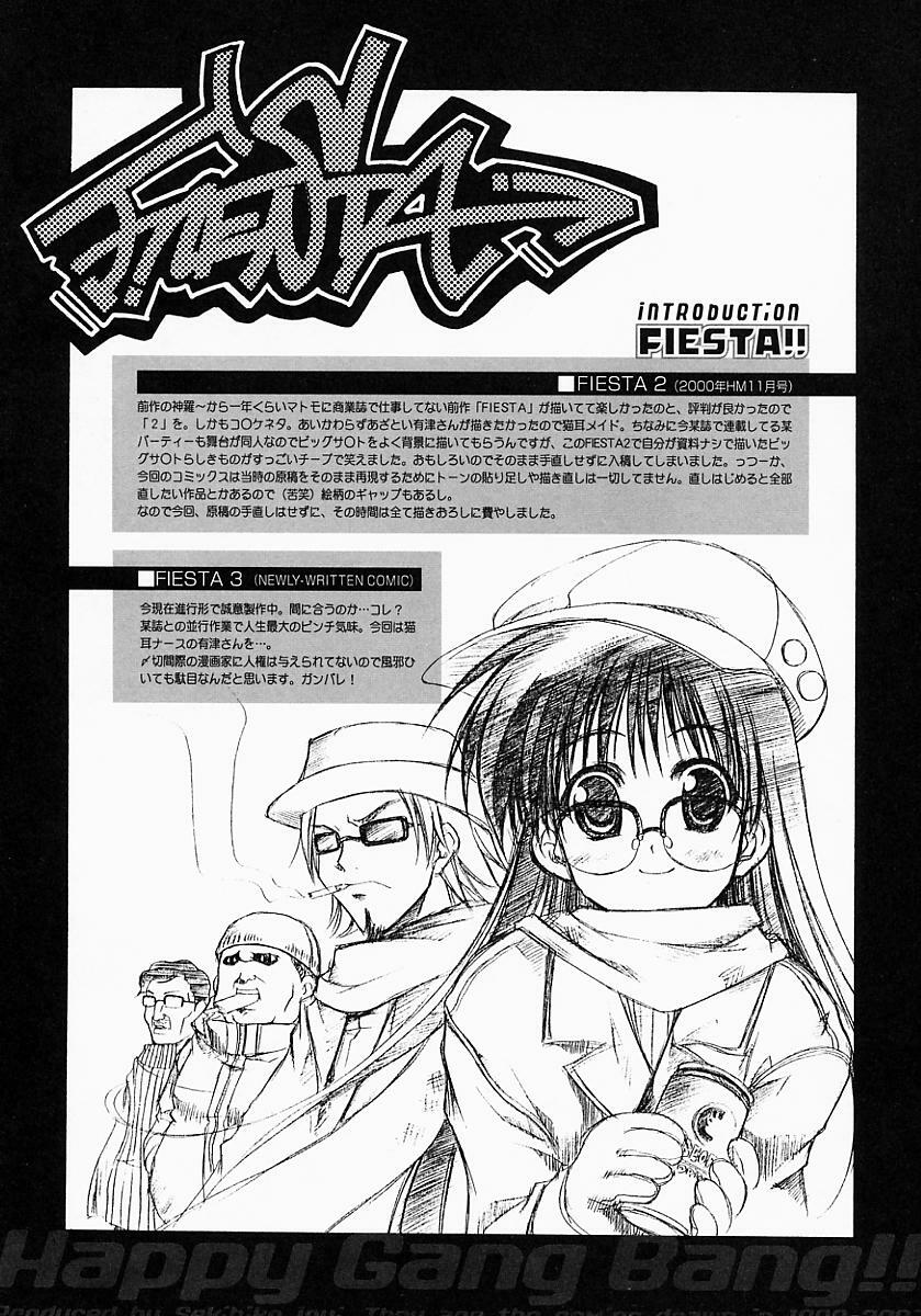 [Inui Sekihiko] Fiesta!! page 165 full