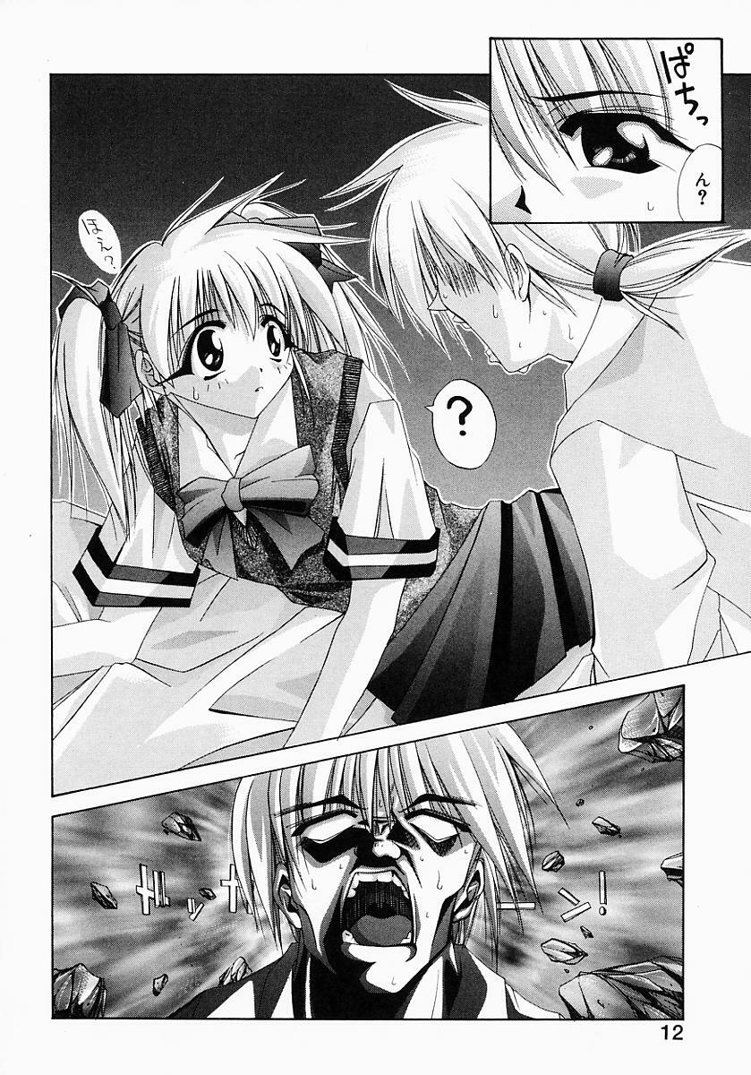 [Inui Sekihiko] Fiesta!! page 19 full