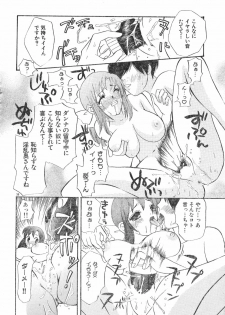 Men's Dolphin Vol 12 2000-08-01 - page 36