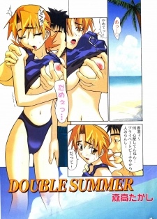 Men's Dolphin Vol 12 2000-08-01 - page 3